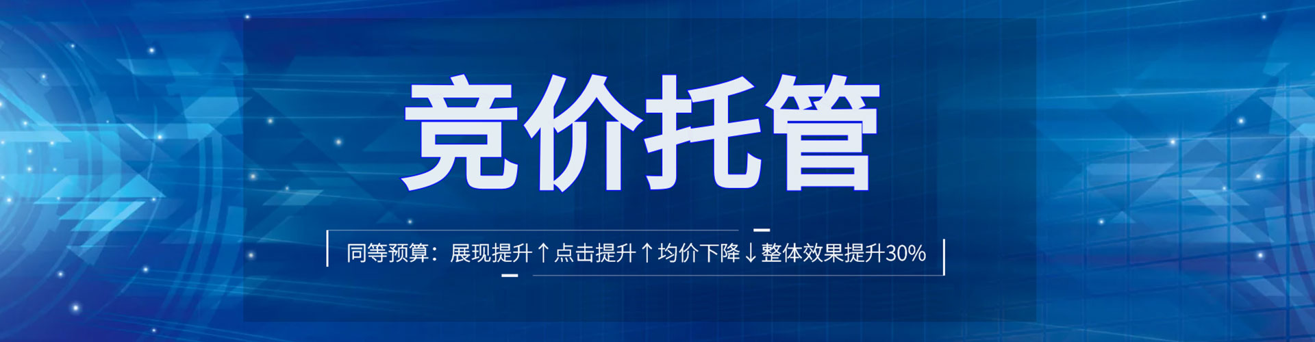 沧县百度竞价