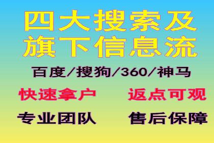 百度广告竞价案例：创意广告投放，实现品牌与用户共鸣